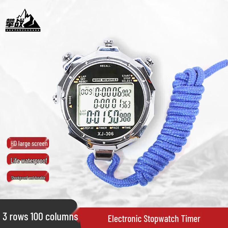 Panzhan Athletics Electronic Stopwatch Timer