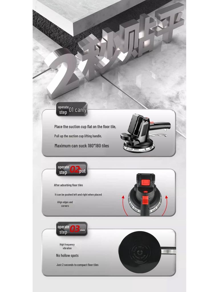 High-Power Lithium Battery Tile Leveling and Vibration Paving Tool for Walls and Floors