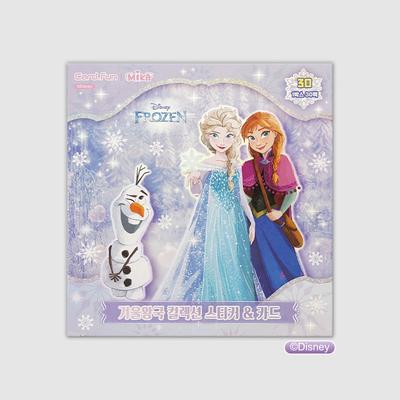 Frozen Collection Sticker & Card Display Pack 30ct