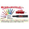 Mitsubishi Pencil Prockey Twin Marker Fluorescent Pink (Bold & Fine) - 10-Pack