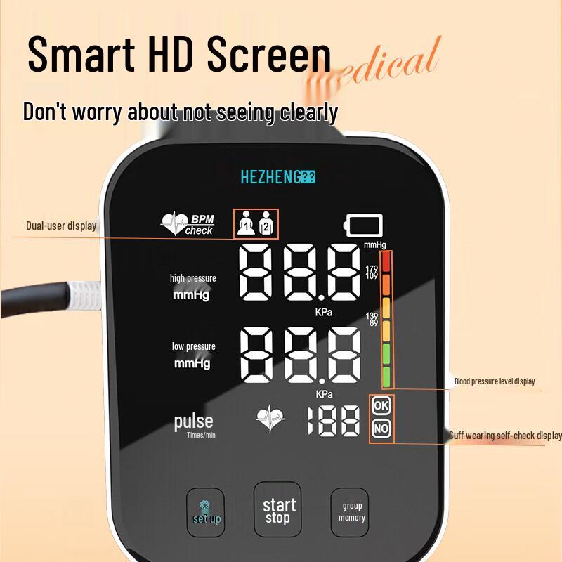 HEZHENG Upper Arm Blood Pressure Monitor with Voice Broadcast CN plug (adapter included)