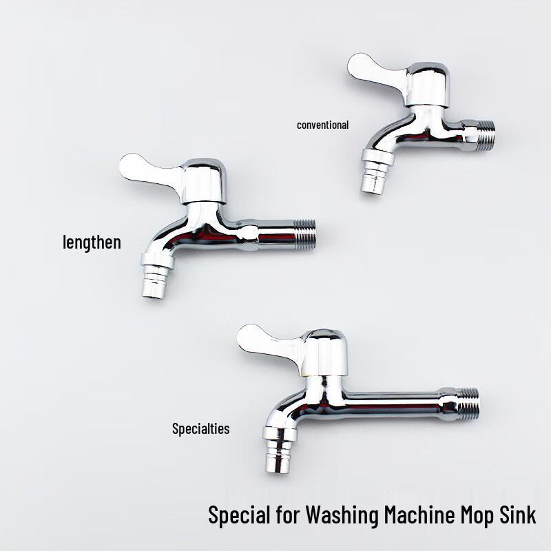 Mingchuxing Washing Machine & Mop Pool Faucet