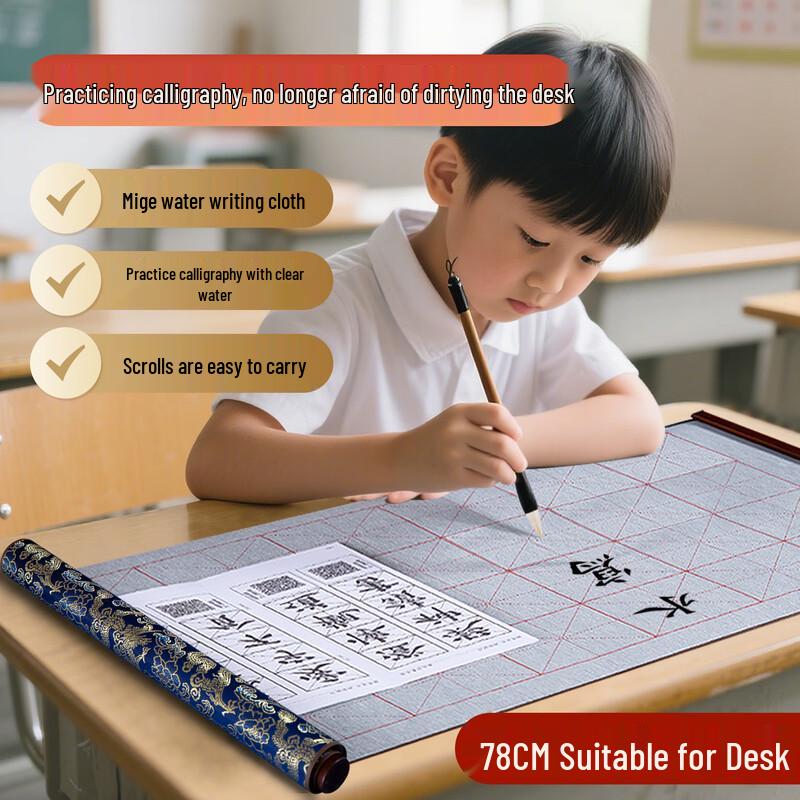 Calligraphy Water Writing Practice Cloth