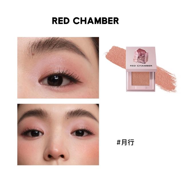 RED CHAMBER Polvere Multiuso Blusher Crema Glitter Trucco Occhi Illuminante RC Palette Viso Trucco Coreano Blush in Crema