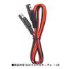 Audiofan SAE Connector Cable 2 Pin 18AWG Extension Cord Polarity (Red, Black) Please Note About 3.3 ft (1 m)