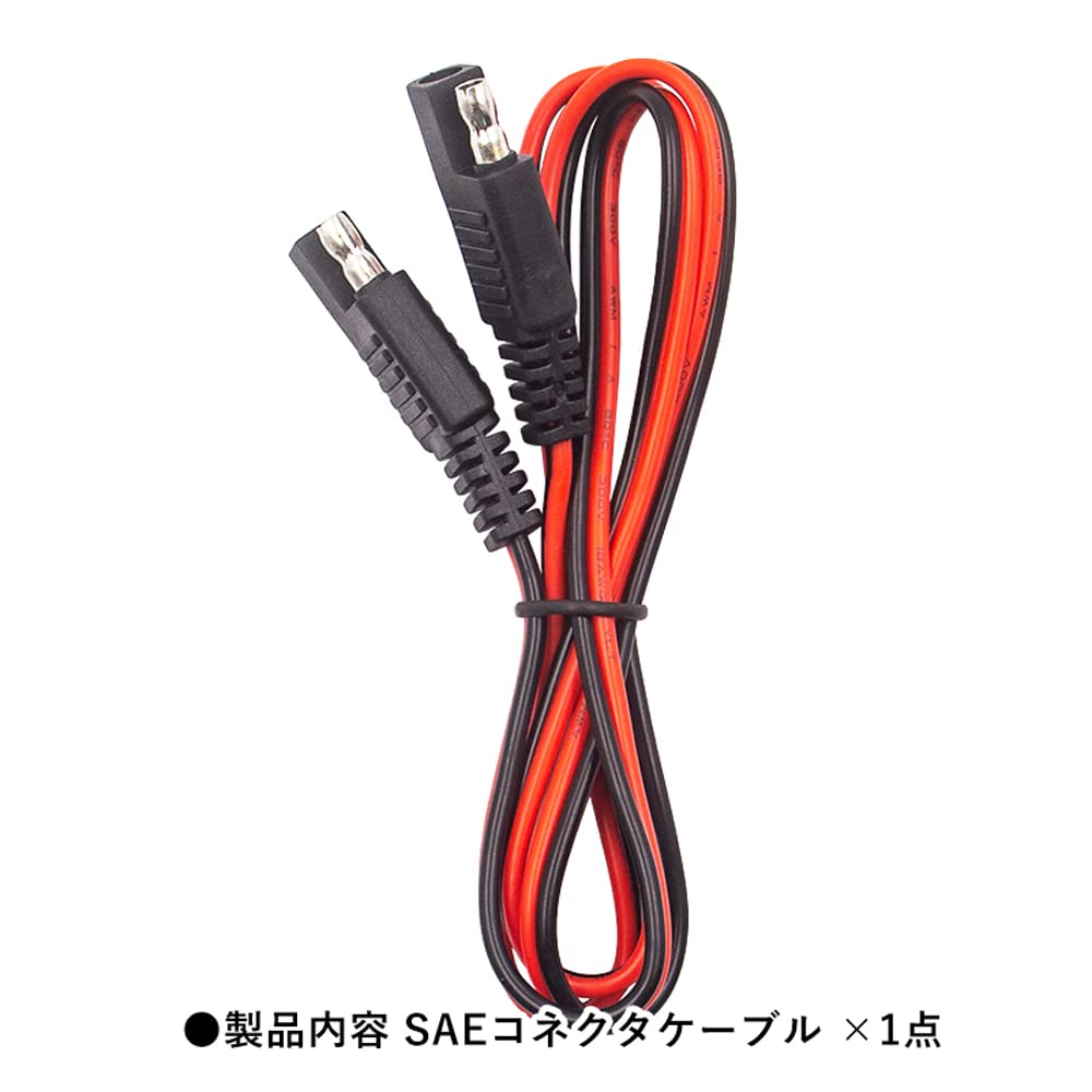 Audiofan SAE Connector Cable 2 Pin 18AWG Extension Cord Polarity (Red, Black) Please Note About 3.3 ft (1 m)