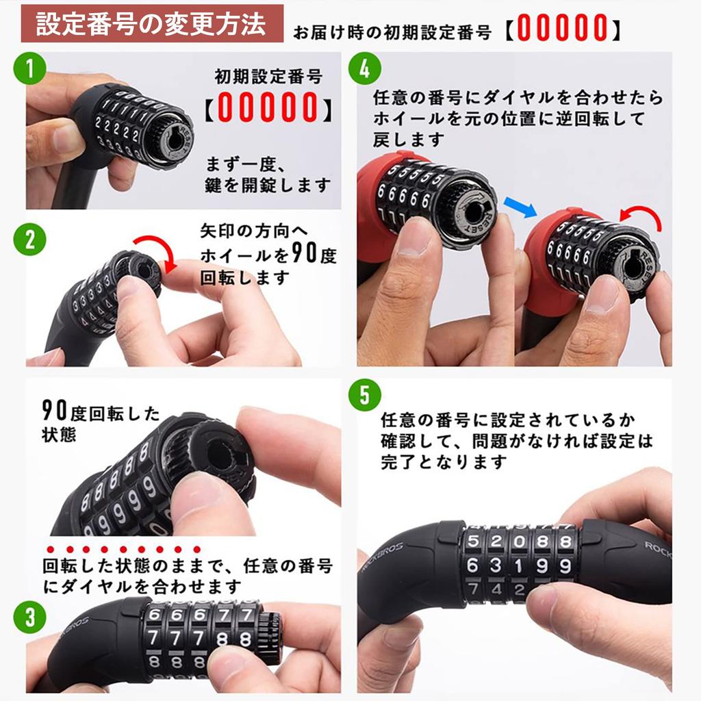 ROCKBROS Bicycle Combination Wire Approximately for Road and Mountain Black Lock, 5-Digit Lock, Waterproof, Anti-Theft, Cut-Resistant, 1.8cm Diameter,
