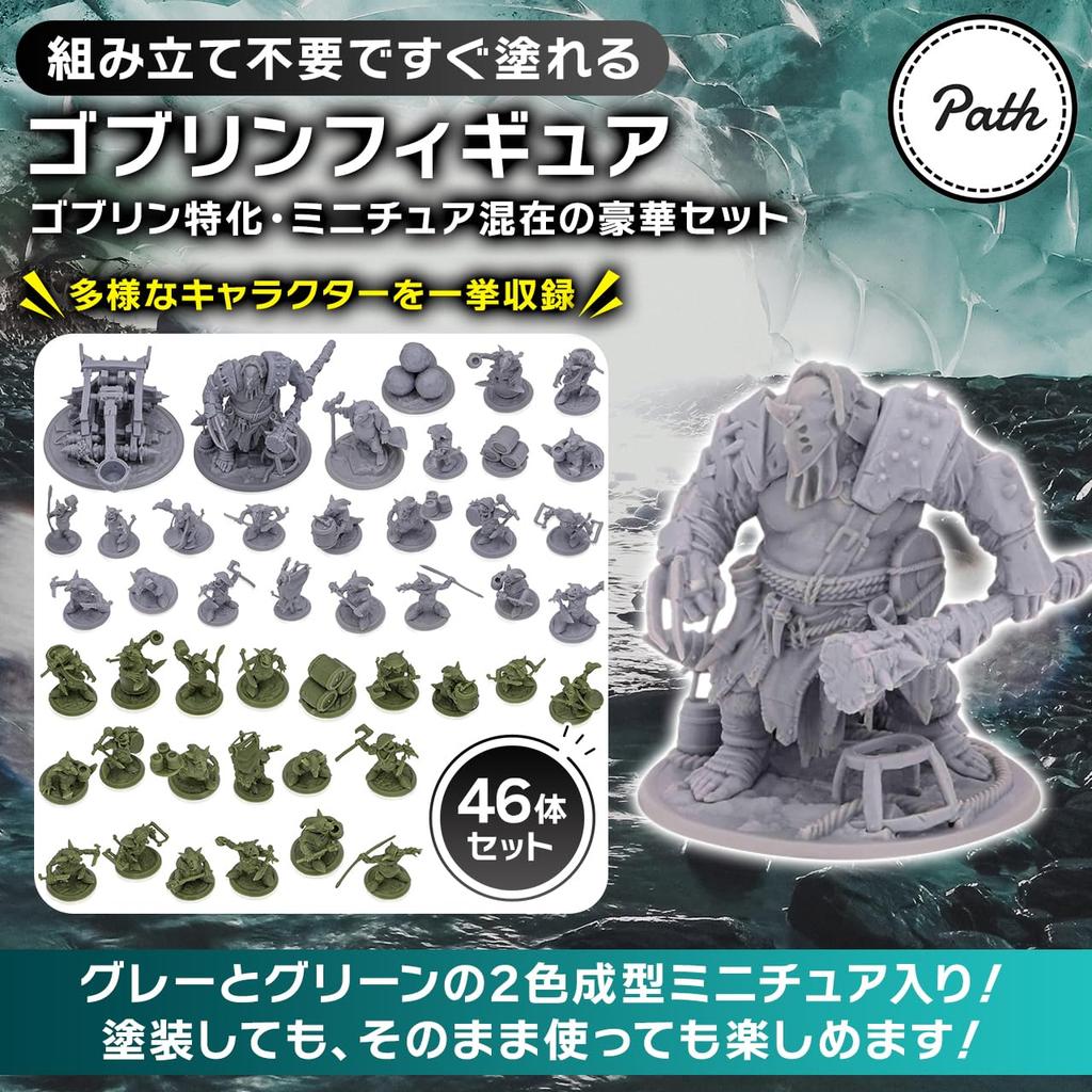 Path Gaming Goblin Horde Miniature Kit, 46 Unpainted Figures, 28mm Scale, Tabletop Role-Playing/D&D Compatible, Gob46