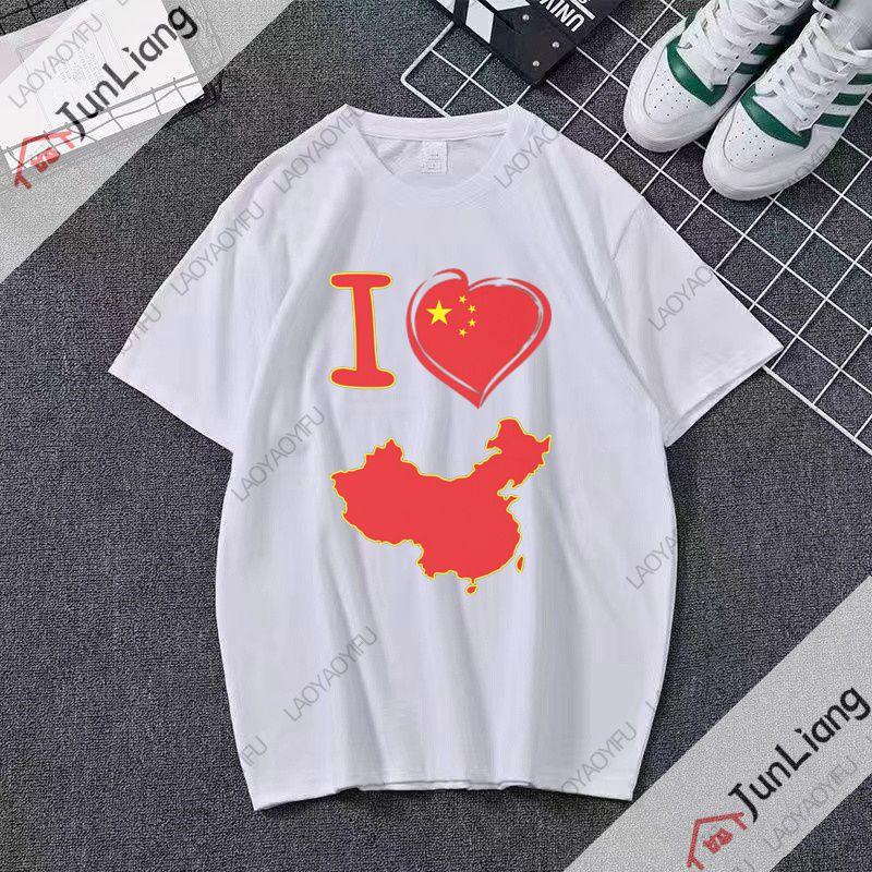 Interessant Ich liebe dieses chinesische bedruckte T-Shirt Es ist ein kurzärmeliges Rundhals-Streetwear-Oberteil für Männer und Frauen