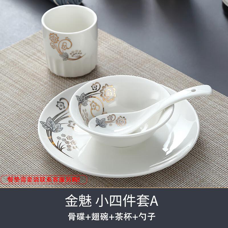Ruhan Golden Charm Ceramic Dinnerware Set