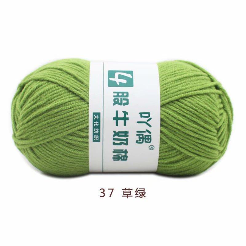 4 Strands Milk Cotton Medium Thickness Hand Knitted Crochet Doll Sweater Scarf Ball Of Thread Baby Wool