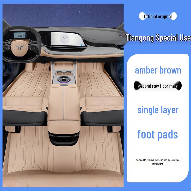 Eco-Friendly Leather Car Floor Mats for Hongqi Tiangong 08 - Full-Coverage Interior Protection & Modification  