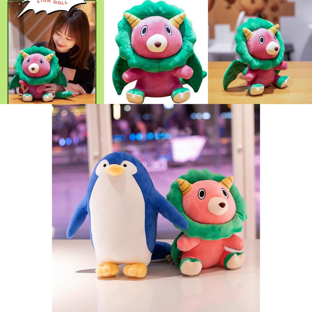 Cute Cartoon Chimera Lion Plush Toy Cozy Pp Cotton Stuffed Animal For Collectors