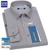 Men's Striped Wrinkle-Free Breathable Cotton Business Long-Sleeve Shirt