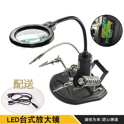 Miflame Desktop Magnifier for Electronics Repair
