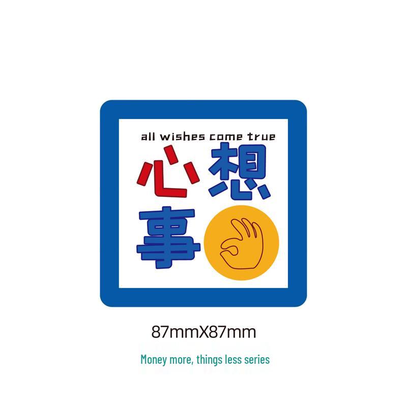 Chinese Style Guochao Refrigerator Magnets