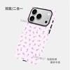 Applicable to purple flower iphone17/16promax film two-in-one apple 15 all-inclusive matte shell