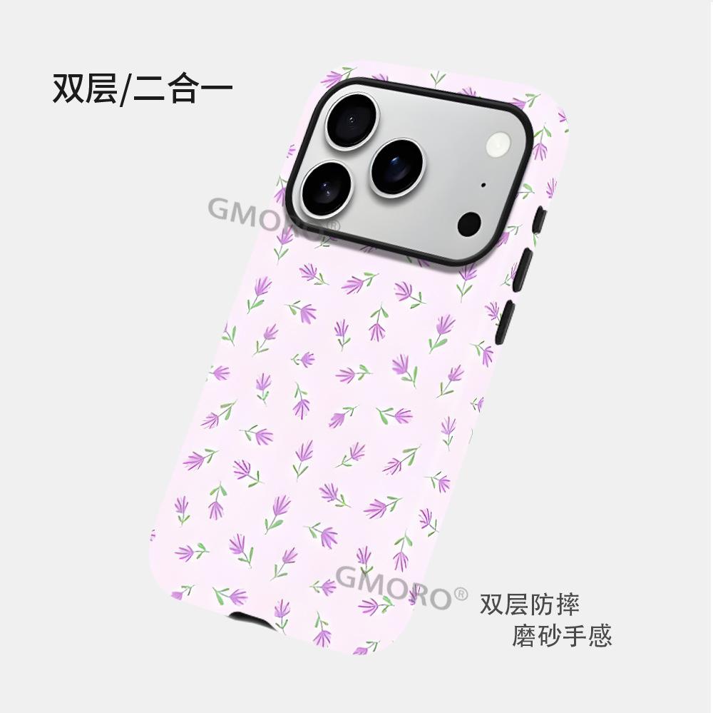 Applicable to purple flower iphone17/16promax film two-in-one apple 15 all-inclusive matte shell