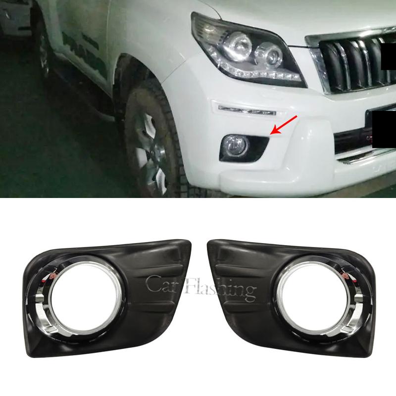 Front Bumper Fog Light Lamp Trim Cover Frame Foglamp Lid Bezel For Toyota Land Cruiser Prado 150 FJ150 LC150 2010 2011 2012 2013