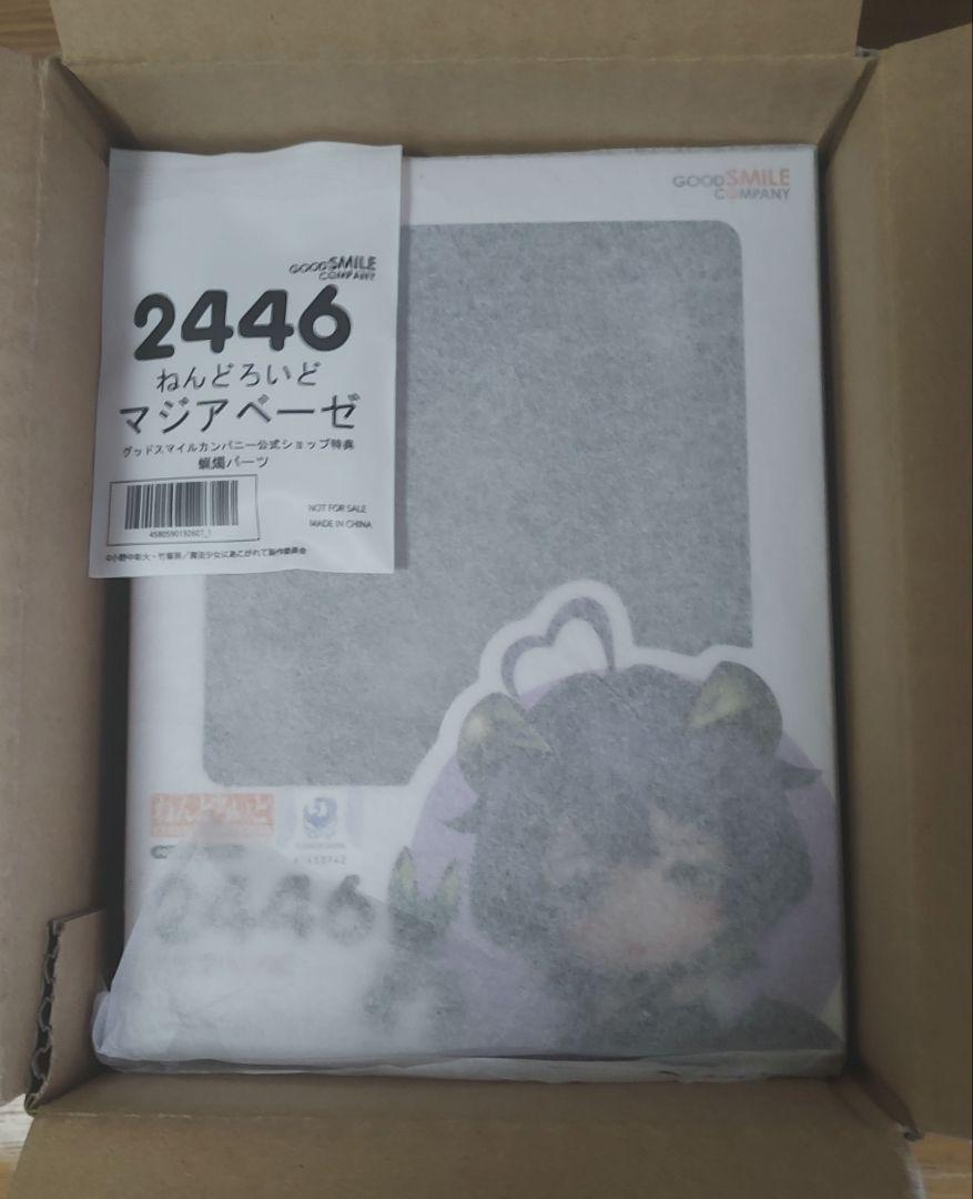 

[USED] Magi Asese Nendoroid 2446 with bonus (candle parts)