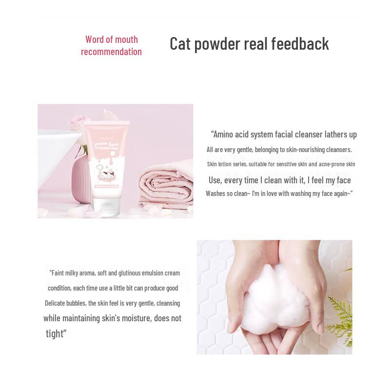 UNI CAT Amino Acid Hydrating Brightening Cleansing Milk