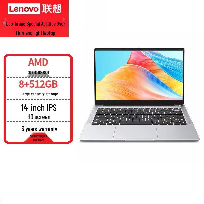Lenovo YNENGZHE P-Series Business Laptop (CN version)