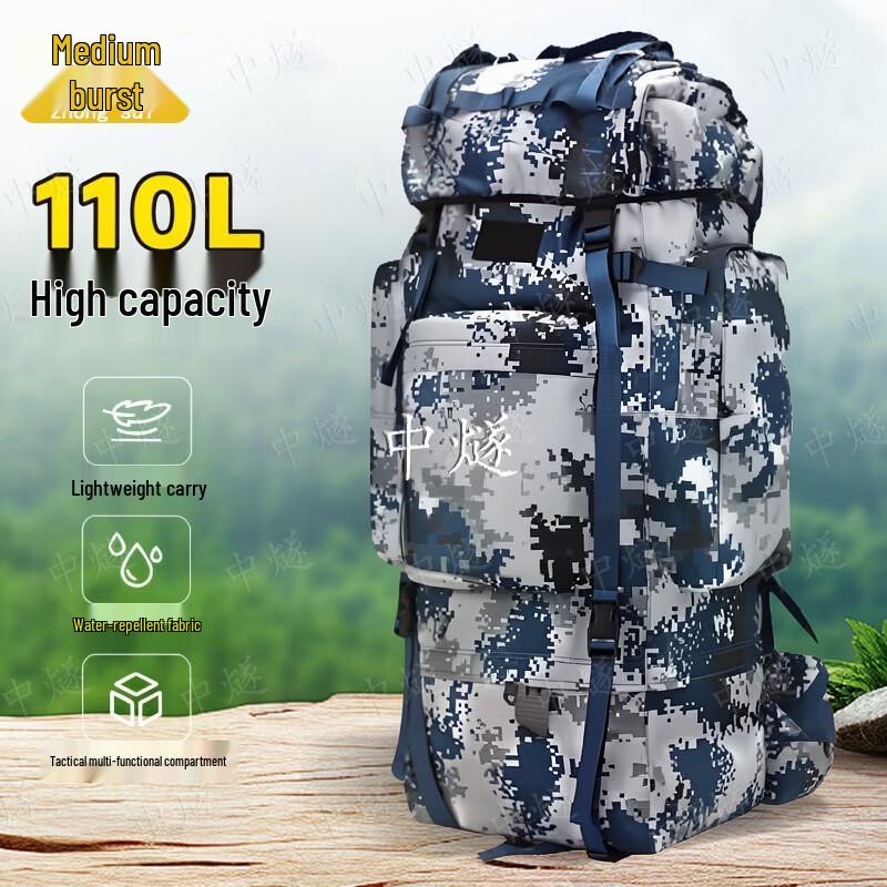 Tactical Camouflage 110L Backpack