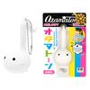 Otamatone Cube Otamatone Melody White