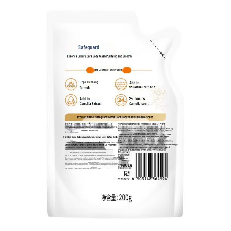 Safeguard Camellia Clear Shower Gel