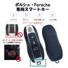 KUNIO Porsche Key Case Smart Key Holder for Porsche Fit Carrera 911 992 Carrera