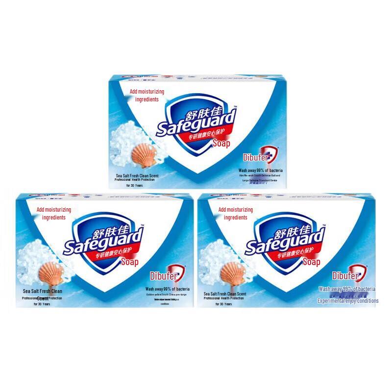 

Safeguard Sea Salt Fresh Clean Bar Soap (3 x 100g)