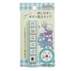 Kodomo No Kao Stamp Happy Danby Pochitto Six For Schedule Book (Kodomonokao) 2413-001