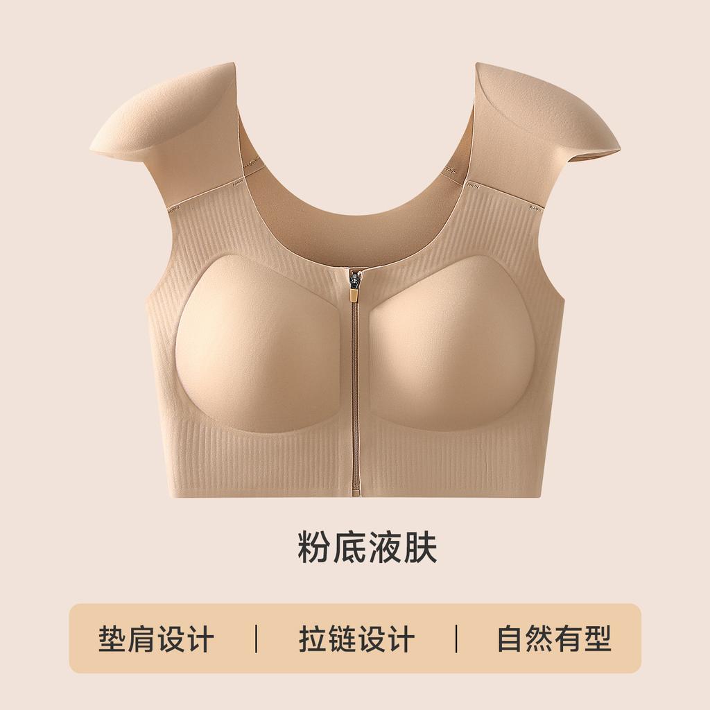 Shoulder pads, seamless and thin, right-angle shoulder artifact, liquid foundation, invisible gathering, sub-breasts, anti-hanging front zipper bra