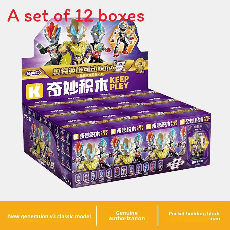 Cartoon Ultraman Assembly Building Block Set Children Toys For Fans And Kids