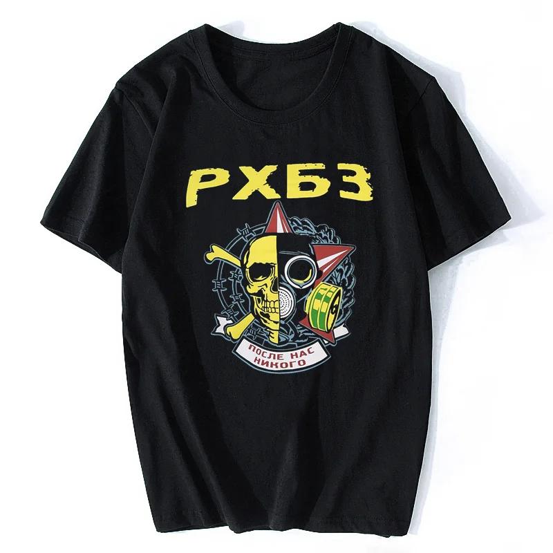 Tshirt Russian Army Security Troops Military Clothing Russia T-shirt Cotton Tees Streetwear Oversize