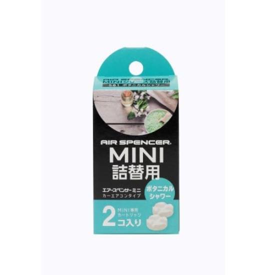 

Spencer Mini Series Replacement Botanical Part 058811 Eikousha/Air Shower, Number зелёный