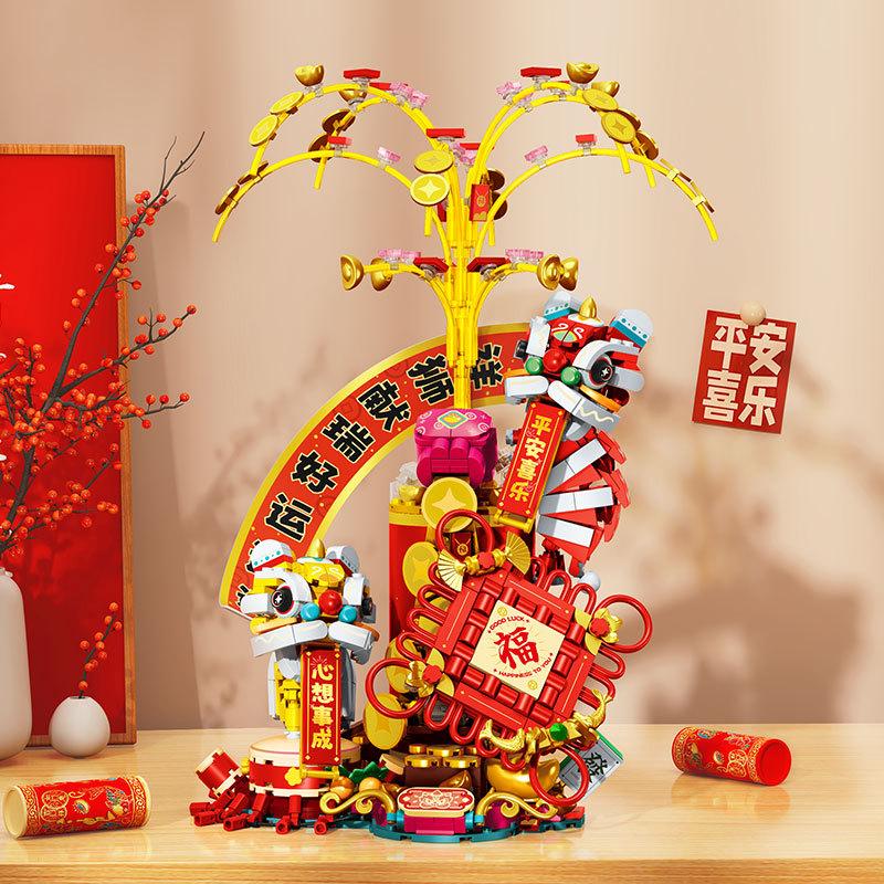Senbao 605043-605044 Xiangshi Xianruifuyun Koi New Year Couplet Assembly Building Block Toy Gift