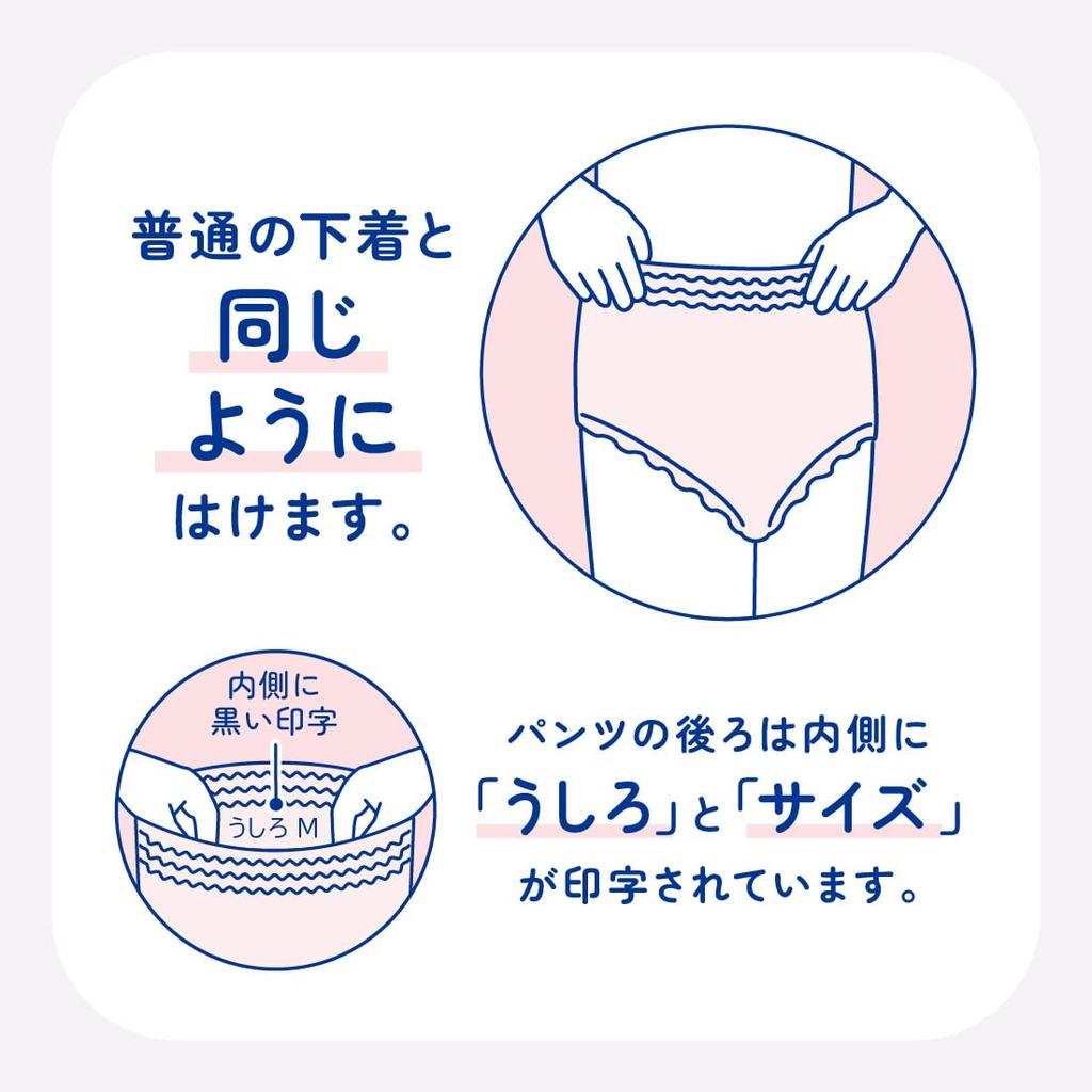 Atent Super Thin Pants M velikost 24 kusů Osvěžující spodní prádlo Elegantní Růžová béžová