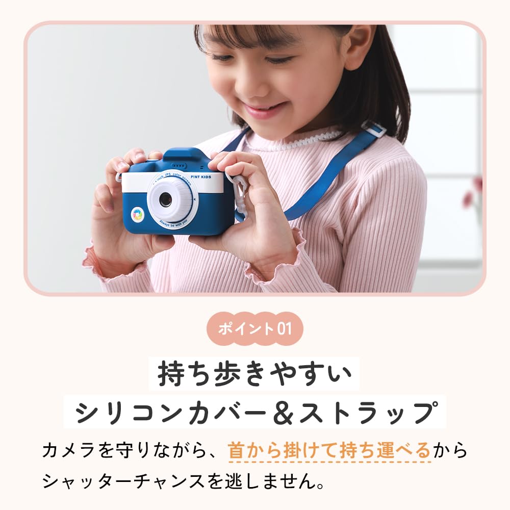 Pinto Pinto Kids WITHyou Kids Made In Gift for Boys and 32GB Internal Video Data Music Game Instruction Manual Included [Official Kids] Camera, Toy,