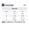 Nike Swimming Shorts Men's Black HV7047-010