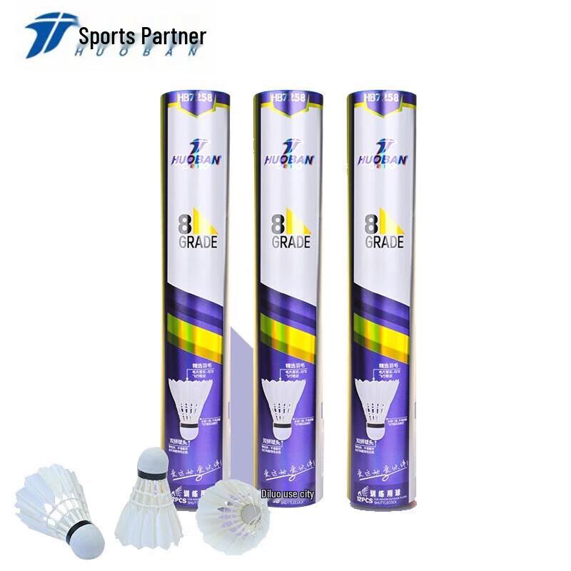 Motion Partner No. 8 Badminton Shuttlecock