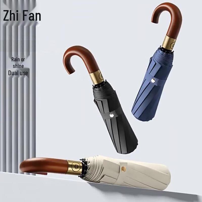 Zhifeng Men's Solid Wood Curved Handle Three-Fold Business Umbrella