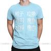 Was ist dein Lieblingsessen Japanische Kanji T-Shirts Harajuku Lustiges T-Shirt Herren Baumwolle Vintage T
