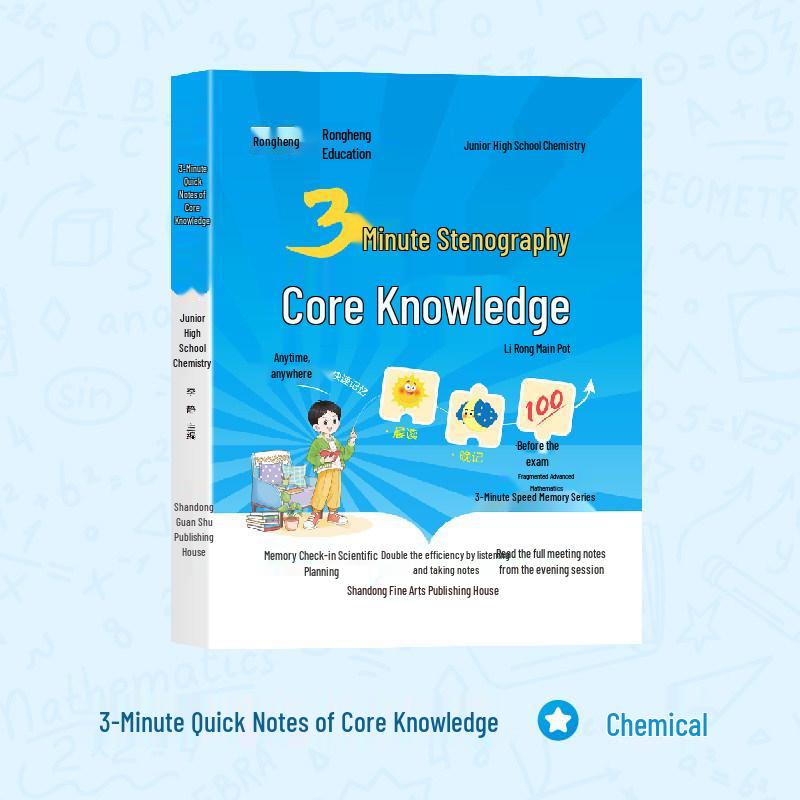 3-Minute Knowledge: Essential Math, Physics, Chemistry Formulas & Theorems for Junior High - Score-Boosting Pocket Handbook