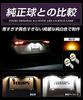 YOURS E13 Note Exclusive LED License Lamp 2 Pieces Number