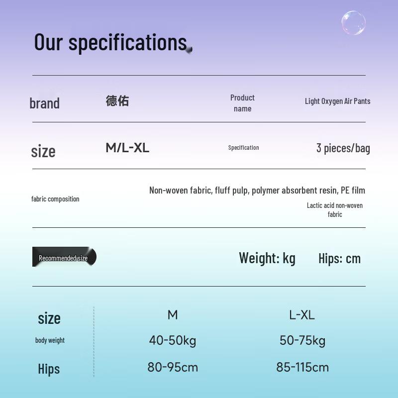 DeYou Silk Air Comfort Menstrual Overnight Pants