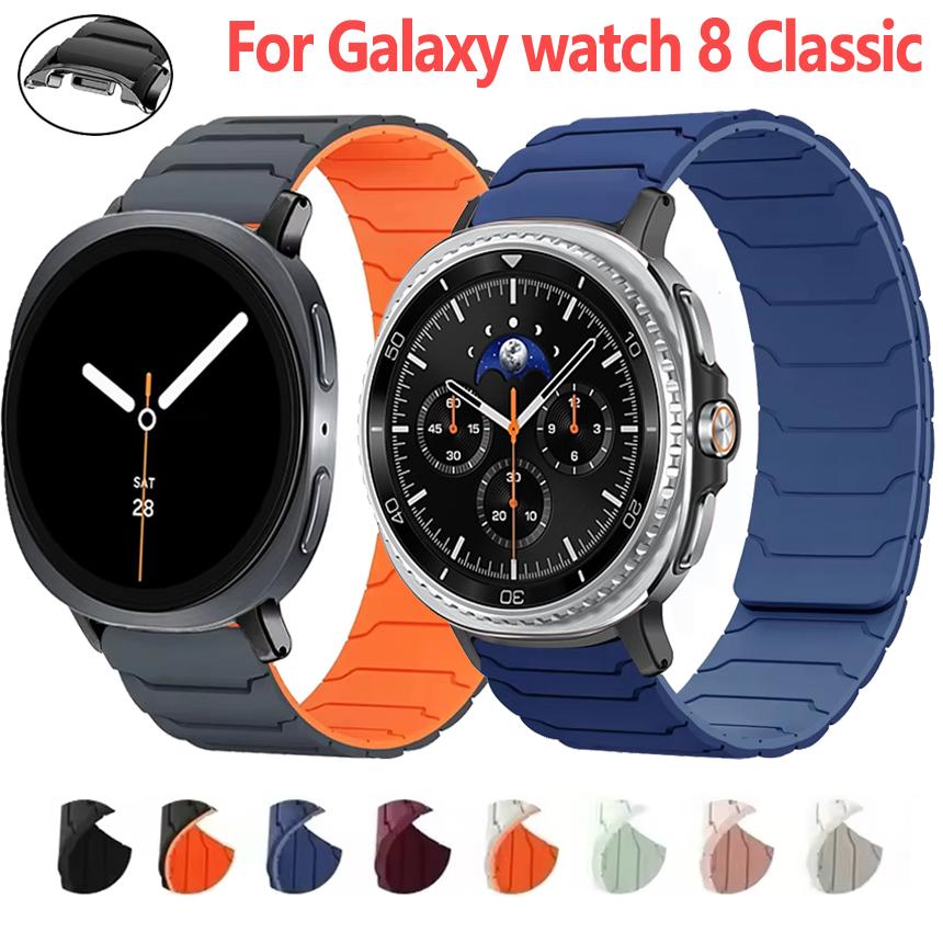 Magnetic Silicone Band for Samsung Galaxy Watch 8 Classic Bands 46mm Accessories Bracelet Correa Galaxy Watch 8 Strap 44mm 40mm