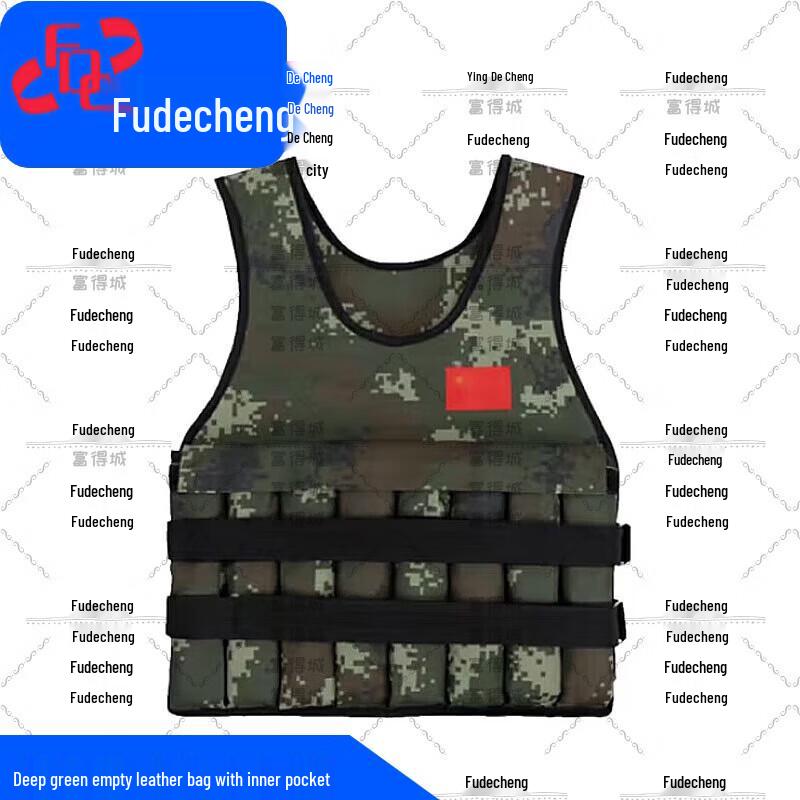 

Fudecheng Adjustable Invisible Weighted Vest