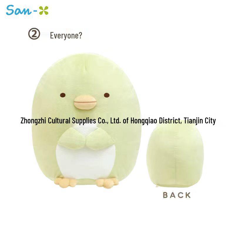 

Sumikko Gurashi ML Fried Shrimp & Pork Cutlet Plush Pillow Cushion 30x26.5x24 cm