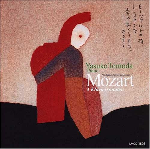 

Mozart: Piano Sonata Collection